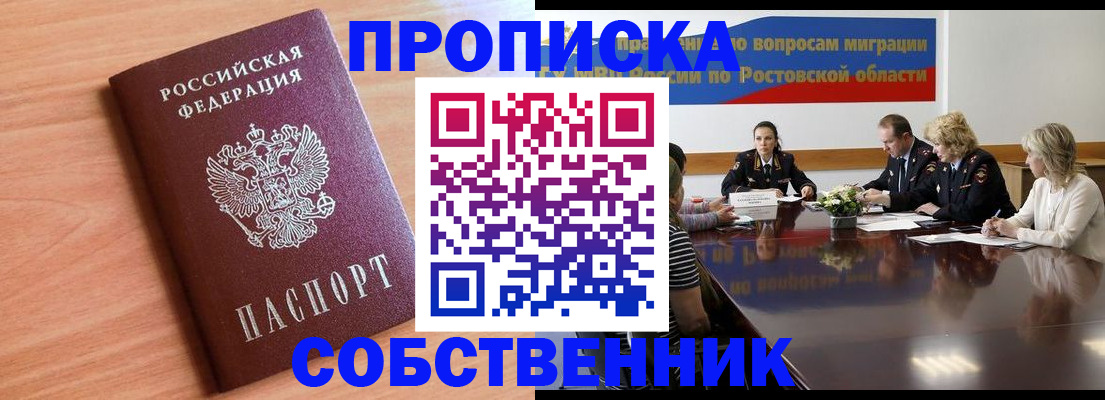 регистрация для школы в Липецке